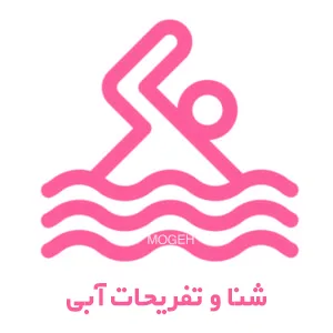 swim hair system restoration 300x300 1